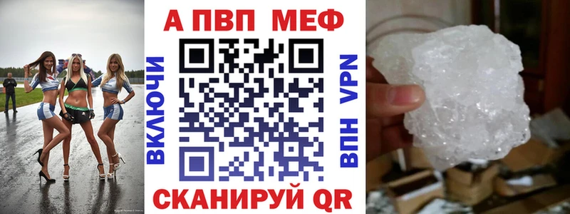 Где купить Копейск COCAIN A PVP Гашиш АМФ МЕФ