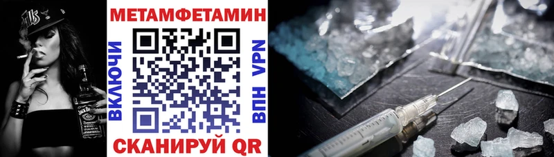 сколько стоит  Копейск  Амфетамин 98% 
