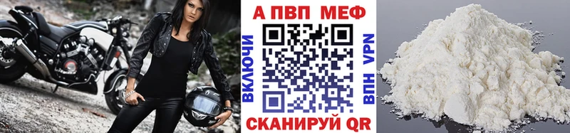 A-PVP крисы CK  Копейск 
