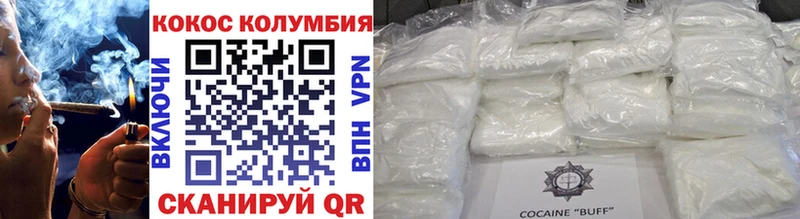 COCAIN Fish Scale Копейск