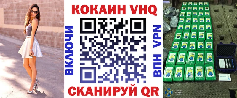 COCAIN 97%  что такое   Копейск 