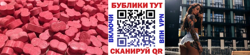 Ecstasy TESLA  Копейск 