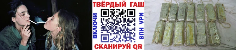 ГАШ хэш  blacksprut зеркало  Копейск 