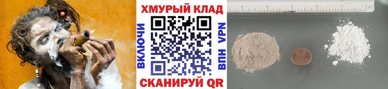 Героин афганец  Копейск 