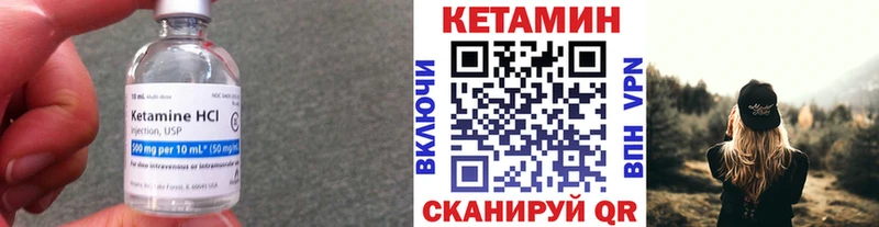 КЕТАМИН ketamine  Копейск 