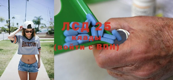 эйфоретик Вязники