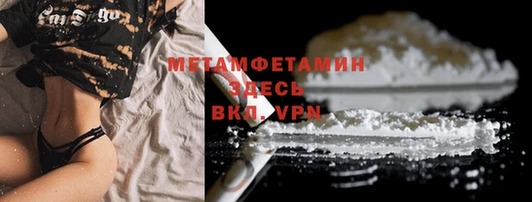 стафф Вяземский