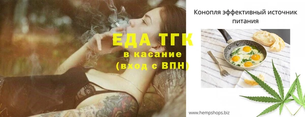 эйфоретик Вязники