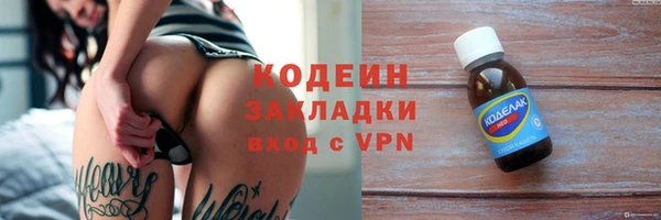 эйфоретик Вязники