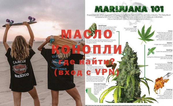 дурь Вязьма