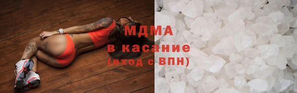 стафф Вяземский