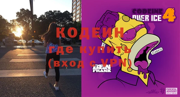 дурь Вязьма