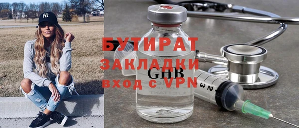дурь Вязьма