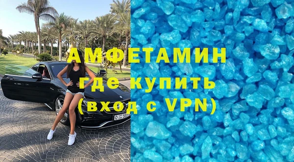 стафф Вяземский