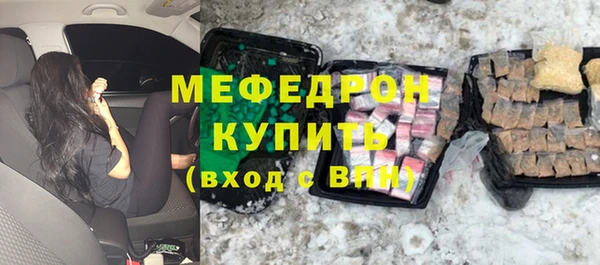эйфоретик Вязники