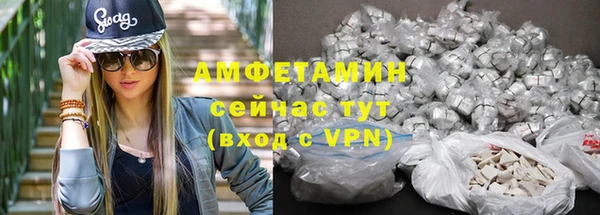 эйфоретик Вязники