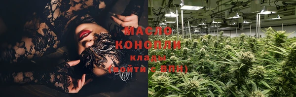 эйфоретик Вязники