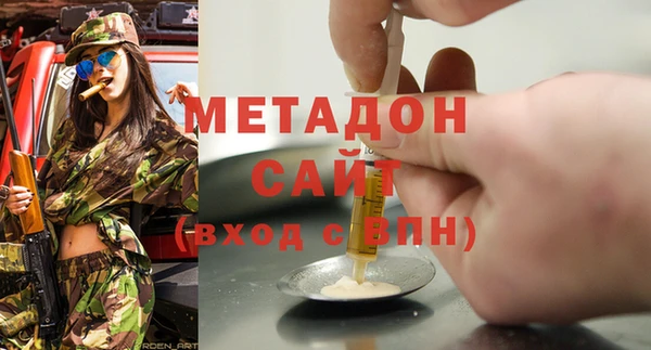 дурь Вязьма