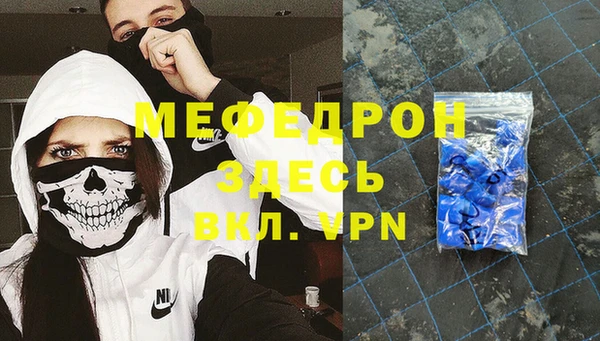 дурь Вязьма