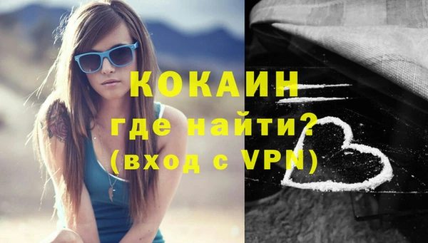 эйфоретик Вязники