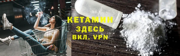 эйфоретик Вязники