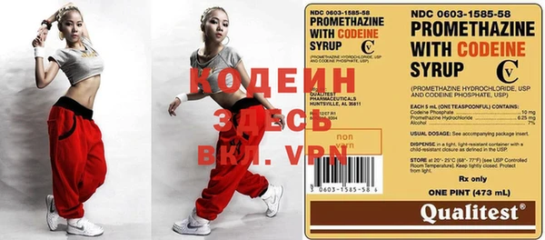 эйфоретик Вязники