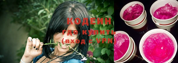 эйфоретик Вязники