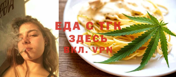 эйфоретик Вязники