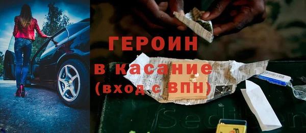 эйфоретик Вязники