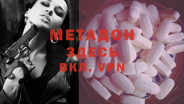 стафф Вяземский