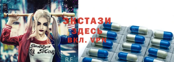 стафф Вяземский