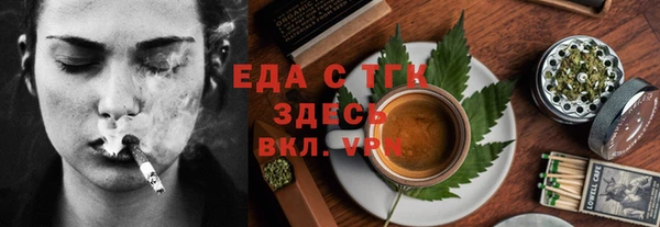 стафф Вяземский