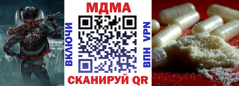 МДМА crystal Копейск