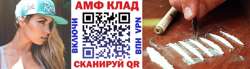 kraken   Копейск  Метамфетамин кристалл 