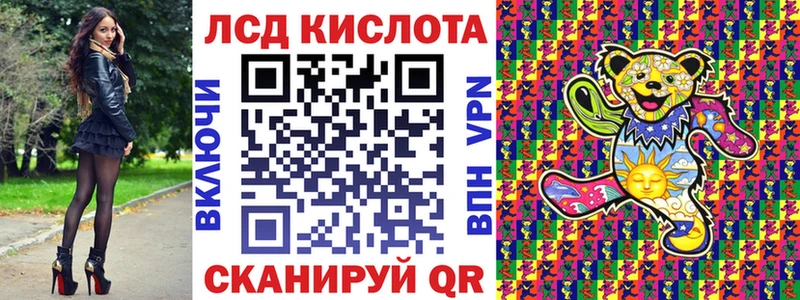 Наркотические марки 1500мкг  Копейск 