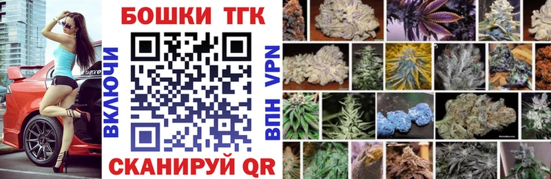 купить закладку  Копейск  Марихуана Amnesia 